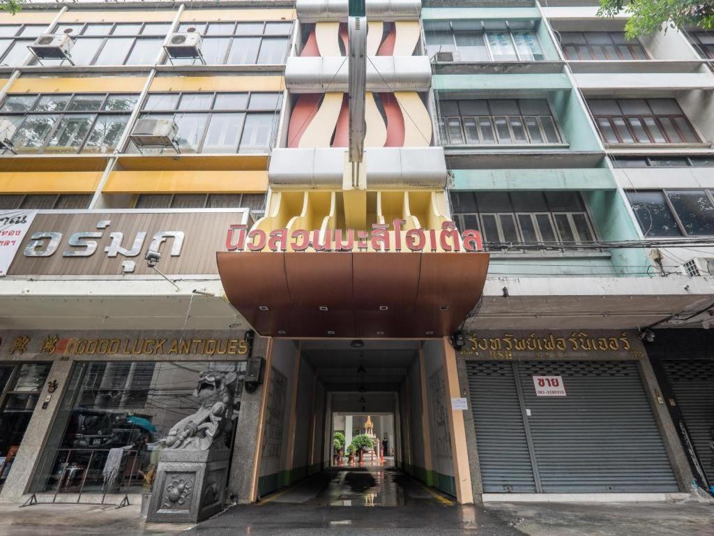 New Suanmali Hotel Bangkok Exterior foto